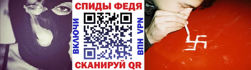 Amphetamine 97%  Купить закладки  Аша 