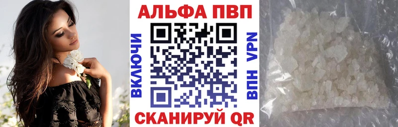 Купить закладки  Аша  Alfa_PVP кристаллы 