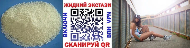 Купить где  Аша  БУТИРАТ BDO 33% 