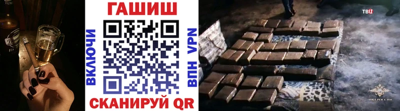 ГАШИШ 40% ТГК Аша