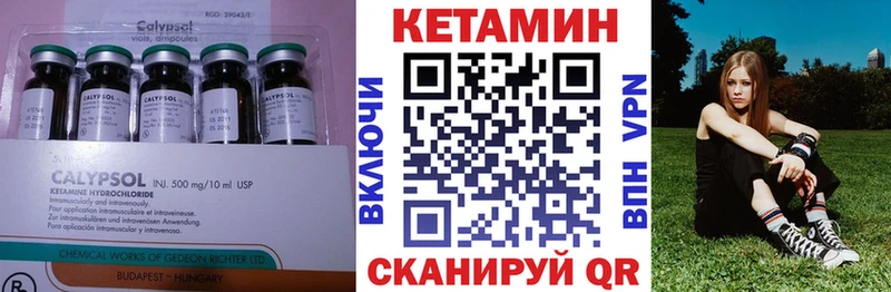 Купить где  Аша  Кетамин ketamine 