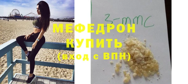 мефедрон VHQ Каменногорск