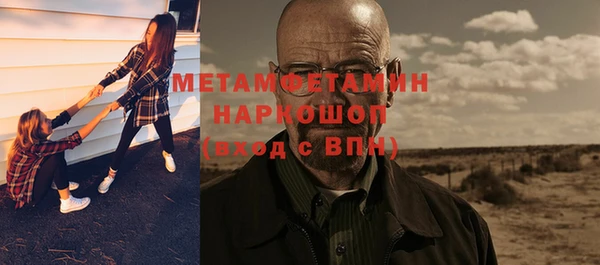 первитин Карталы