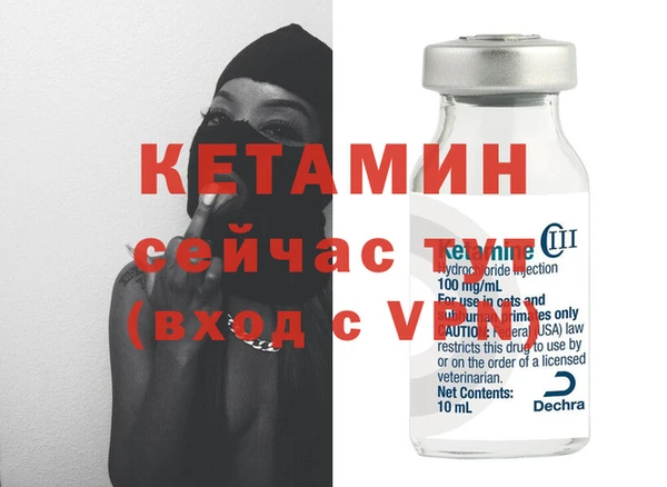 прущая мука Каменск-Шахтинский