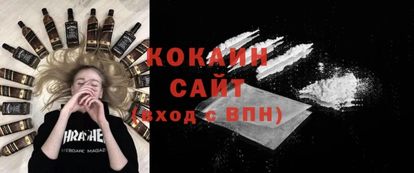 мефедрон VHQ Каменногорск
