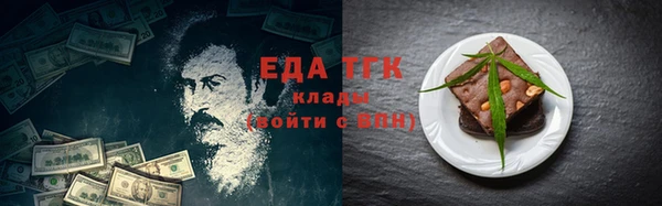 МДМА Каменка