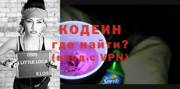 МДМА Каменка