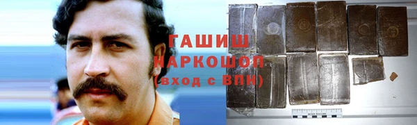 прущая мука Карпинск