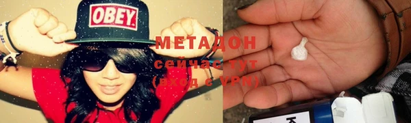 прущая мука Каменск-Шахтинский
