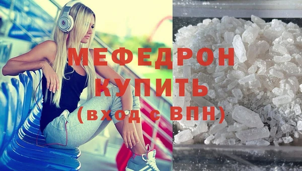 МДМА Каменка