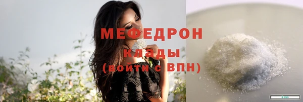 мефедрон VHQ Каменногорск