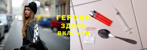 МДМА Каменка
