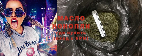 мефедрон VHQ Каменногорск