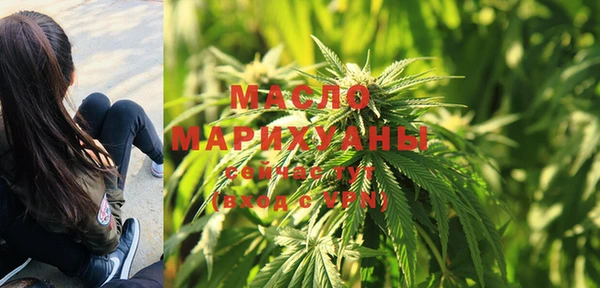 мефедрон VHQ Каменногорск