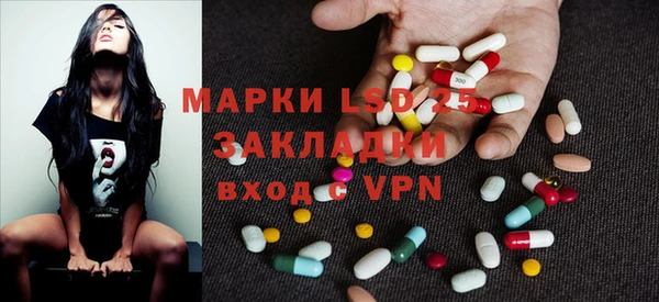МДМА Каменка