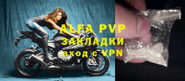 прущая мука Каменск-Шахтинский