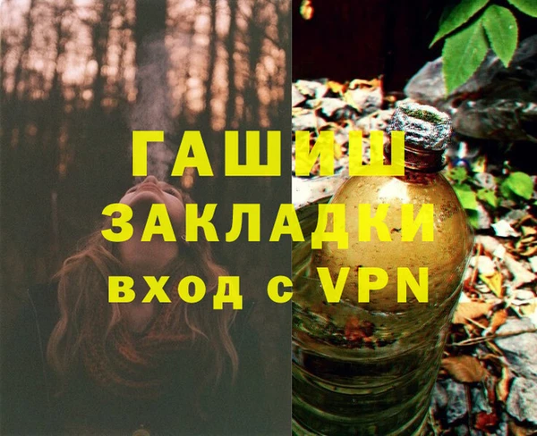 прущая мука Каменск-Шахтинский