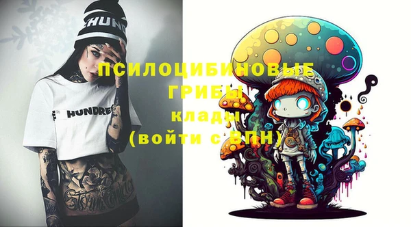мефедрон VHQ Каменногорск