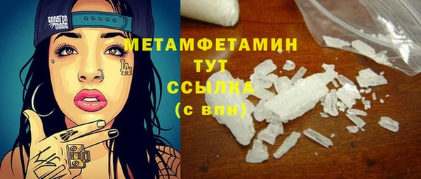 МДМА Каменка