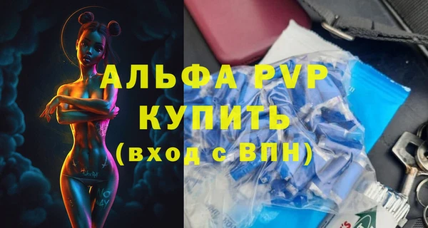 прущая мука Карпинск