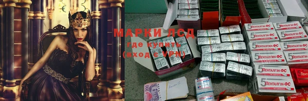прущая мука Каменск-Шахтинский