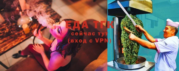 МДМА Каменка