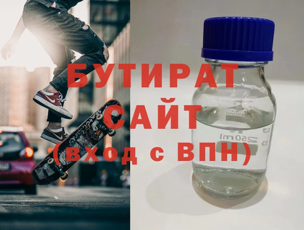 мефедрон VHQ Каменногорск