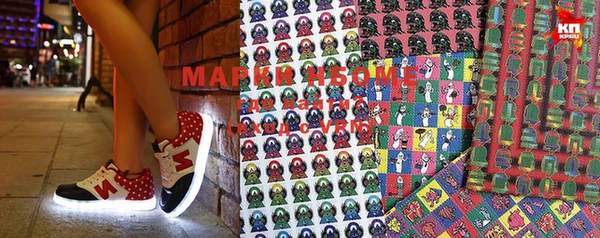 МДМА Каменка