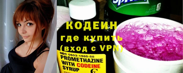 мефедрон VHQ Каменногорск