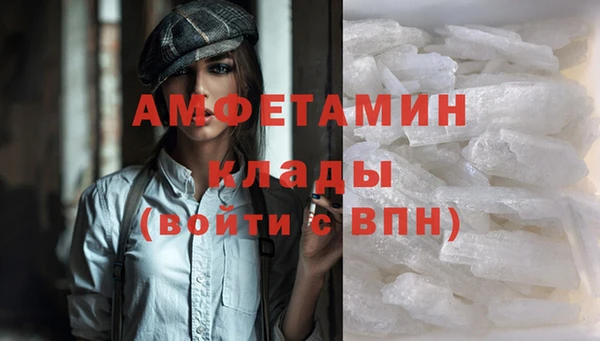 МДМА Каменка