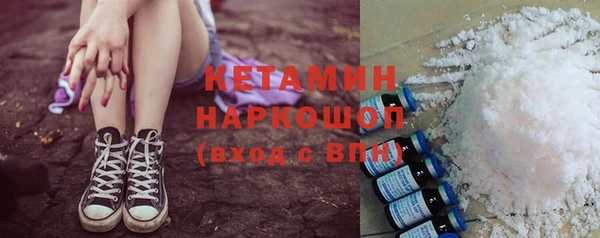 прущая мука Каменск-Шахтинский