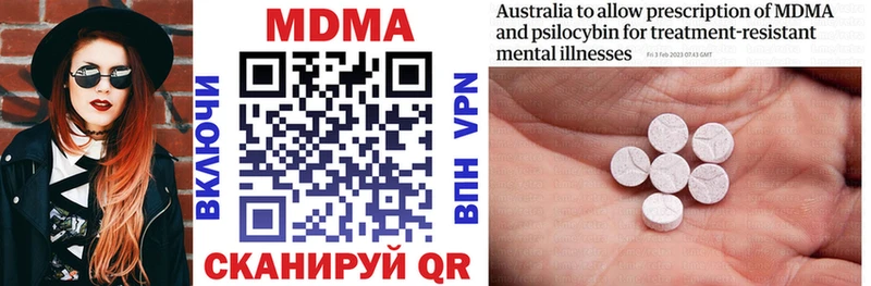 MDMA VHQ  Купить где  Аша 