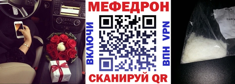 Купить где Аша Мефедрон mephedrone
