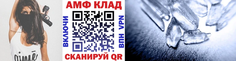 Метамфетамин пудра Купить где Аша