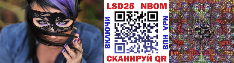 Марки N-bome 1,8мг  Купить закладки  Аша 